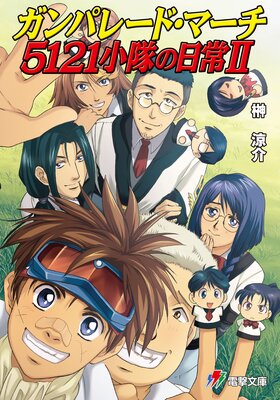 ����ѥ졼�ɡ��ޡ��� 5121���������II