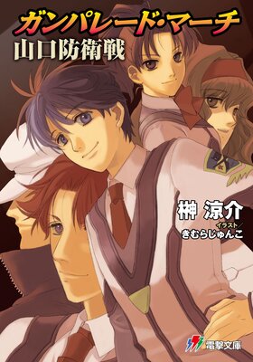 ����ѥ졼�ɡ��ޡ��� �����ɱ���