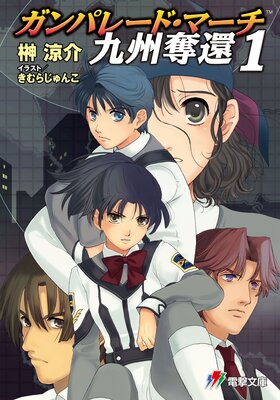 ����ѥ졼�ɡ��ޡ��� �彣å��1