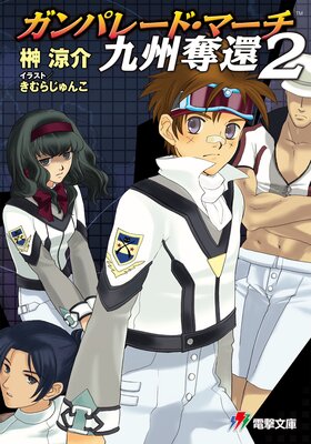 ����ѥ졼�ɡ��ޡ��� �彣å��2