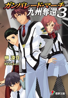 ����ѥ졼�ɡ��ޡ��� �彣å��3