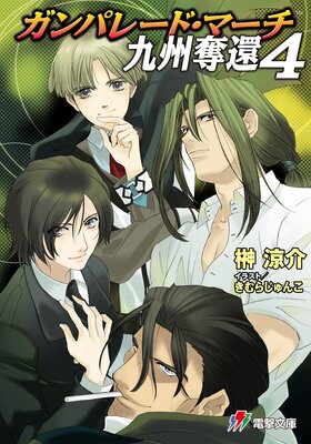 ����ѥ졼�ɡ��ޡ��� �彣å��4