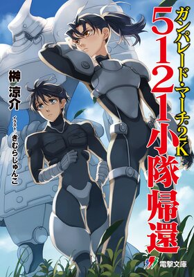 ����ѥ졼�ɡ��ޡ��� 2K 5121���ⵢ��