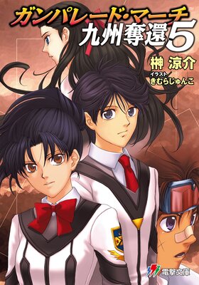 ����ѥ졼�ɡ��ޡ��� �彣å��5