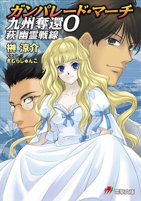 ����ѥ졼�ɡ��ޡ��� �彣å��0 �� ͩ������