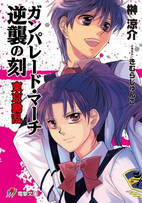 ����ѥ졼�ɡ��ޡ��� �ս��ι� ���ư��