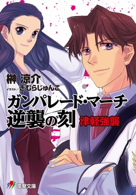 ����ѥ졼�ɡ��ޡ��� �ս��ι� �ŷڶ���