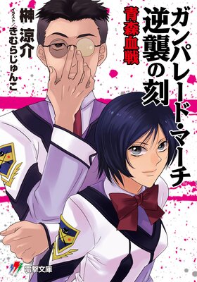 ����ѥ졼�ɡ��ޡ��� �ս��ι� �Ŀ�����