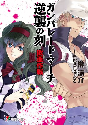 ����ѥ졼�ɡ��ޡ��� �ս��ι� ��������