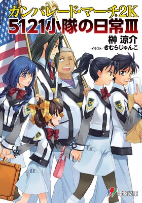 ����ѥ졼�ɡ��ޡ��� 2K 5121���������III