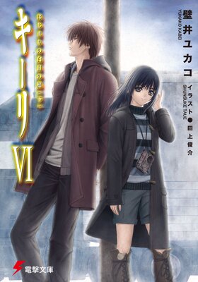 ������VI �Ϥ��ޤ�����������ʲ��� ���Ż������ǡ�