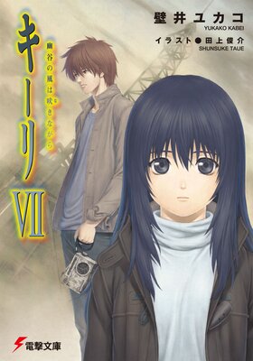 ������VII ͩë�������ʤ��ʤ��� ���Ż������ǡ�