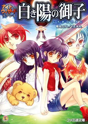 �ʥ��ȥ��������� ��ץ쥤 ���ۤθ��