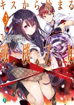 ��������Ϥޤ��ﵡ�����ʥ����륭��ꥢ��