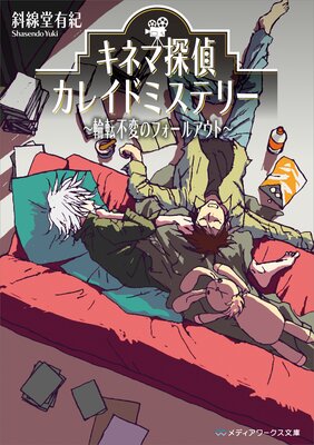 ���ͥ�õ�奫�쥤�ɥߥ��ƥ꡼