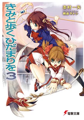 ���ߤ��⤯�Ҥ��ޤ��3