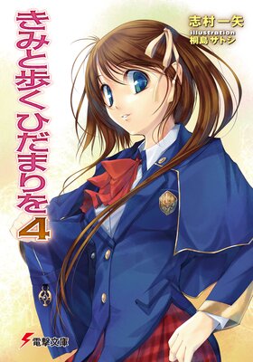 ���ߤ��⤯�Ҥ��ޤ��