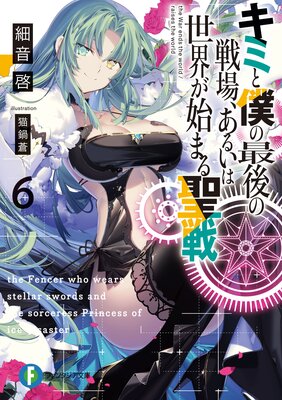 ���ߤ��ͤκǸ����졢���뤤���������Ϥޤ�����6