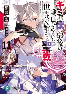 ���ߤ��ͤκǸ����졢���뤤���������Ϥޤ�����11