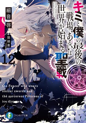 ���ߤ��ͤκǸ����졢���뤤���������Ϥޤ�����12