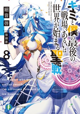 ���ߤ��ͤκǸ����졢���뤤���������Ϥޤ�����8