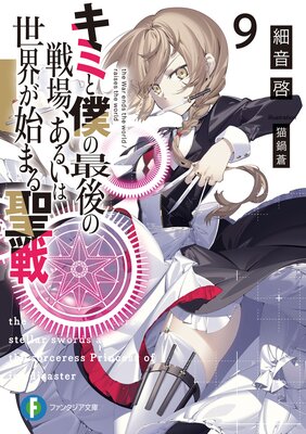 ���ߤ��ͤκǸ����졢���뤤���������Ϥޤ�����9