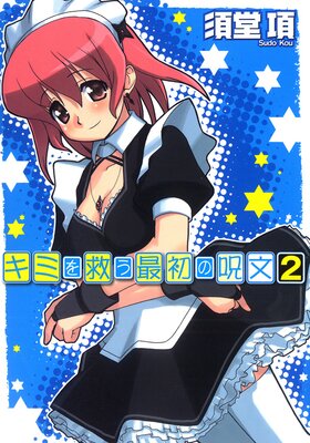 ���ߤ�ߤ��ǽ�μ�ʸ