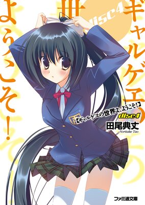 ����륲��������衢�褦������ Disc4