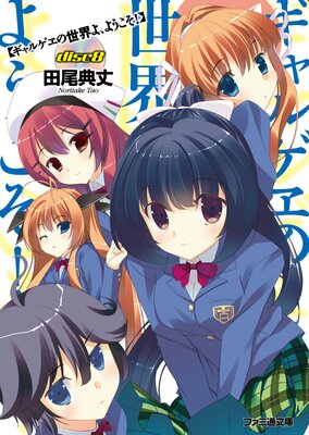 ����륲��������衢�褦������