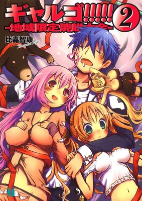 ����르���������� 2 �ϰ�����������