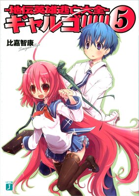 ����르���������� 5 ������ͺƨ˴����