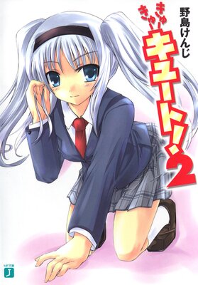 ���塼���塼���塼�ȡ� 2