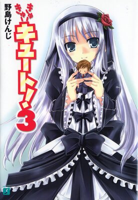 ���塼���塼���塼�ȡ� 3