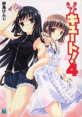 ���塼���塼���塼�ȡ� 4