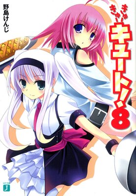 ���塼���塼���塼�ȡ� 8