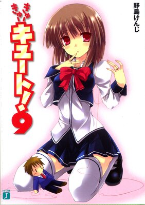 ���塼���塼���塼�ȡ� 9