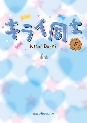 ���饤Ʊ��