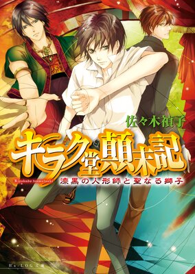 ���饯Ʋſ����