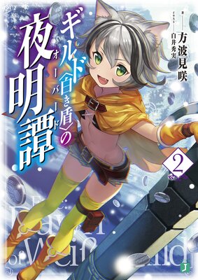 ����ɡ��򤭽�Ӥ������� 2