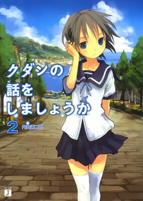 ��������ä򤷤ޤ��礦��