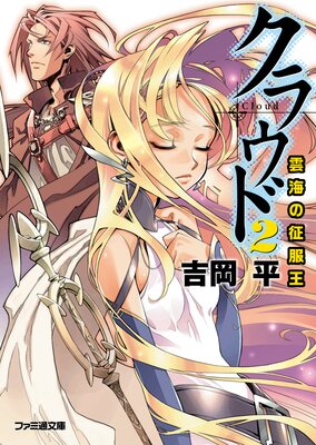 ���饦��2 ������������