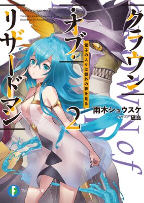 ���饦�󡦥��֡��ꥶ���ɥޥ� 2 �ŻҤο͡����׳���̴�򸫤�