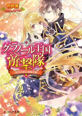 ����Ρ��벦��ͷ����