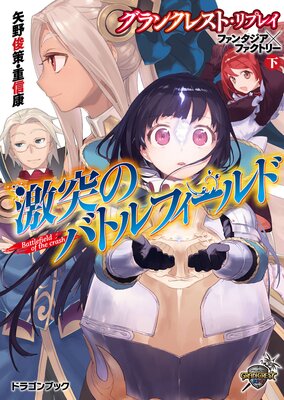 ����󥯥쥹�ȡ���ץ쥤 �ե��󥿥����ߥե����ȥ꡼ �� ���ͤΥХȥ�ե������