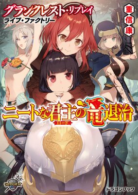 ����󥯥쥹�ȡ���ץ쥤 �饤�֡��ե����ȥ꡼ �ˡ��Ȥʷ����ε�༣