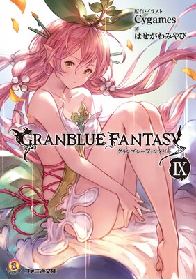 �����֥롼�ե��󥿥���9