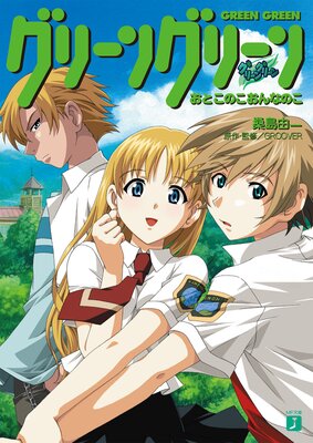 ���꡼�󥰥꡼�� ���Ȥ��Τ�����ʤΤ�