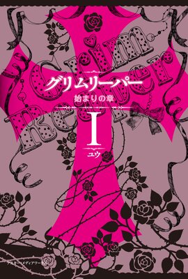 �����꡼�ѡ���ɽ��