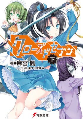 ���������ɥ��֥�