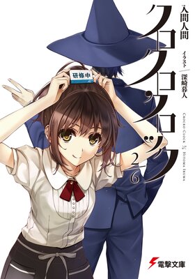 �������������å�2��6